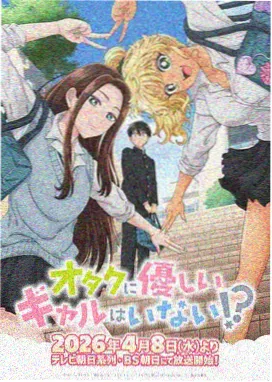 完结动漫